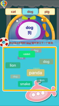 兒童英語(yǔ)3歲app下載 兒童英語(yǔ)3歲手機(jī)版下載 手機(jī)兒童英語(yǔ)3歲下載安裝