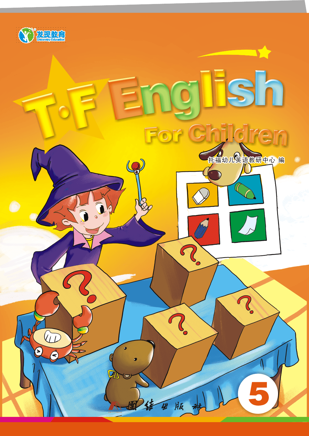 孩子在線英語(yǔ)學(xué)習(xí)怎么樣? - vipkid在線青少兒英語(yǔ)