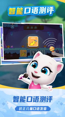 湯姆貓英語(yǔ)樂(lè)園