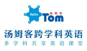 湯姆客少兒英語(yǔ)