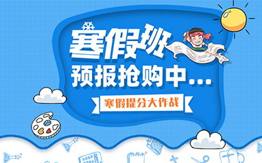 石家莊優(yōu)加青少英語(yǔ)好在哪里