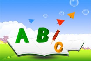 在線少兒英語(yǔ)知識(shí) 幼兒兒童英語(yǔ)基礎(chǔ)知識(shí)大全 vipkid在線青少兒英語(yǔ)