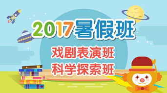 2017年開(kāi)心豆少兒英語(yǔ)關(guān)鍵詞居然是這些 你猜中了嗎