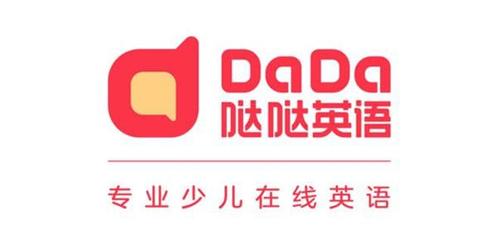 2019年英語在線教育機構(gòu)排行榜