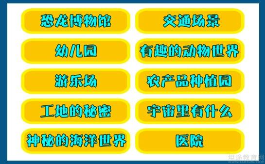 英孚青少兒英語怎么樣 趣味英語盡在英孚