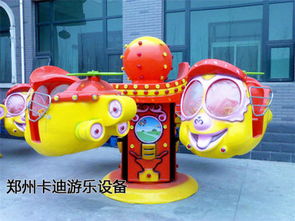 滎陽(yáng)市卡迪游樂(lè)設(shè)備制造廠 熱賣(mài)促銷(xiāo) 阿土伯網(wǎng)