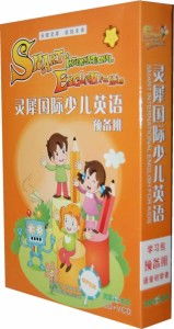 靈犀少兒國(guó)際英語(yǔ)預(yù)備班