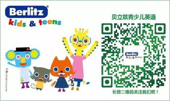 少兒英語(yǔ) 激發(fā)孩子的學(xué)習(xí)興趣