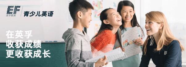 鄭州13-16歲青少兒英語培訓哪家學校好