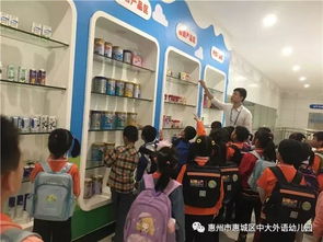 參觀伊利奶牛廠 惠州市諾亞舟中大外語幼兒園大班組社會實踐活動