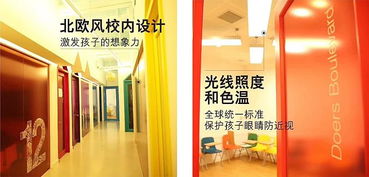 ef英孚青少兒英語開學禮,一起來battle 500元開學大禮包限時領 在線訂票 互動吧