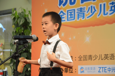 十萬人次網(wǎng)絡(luò)直播觀看“說客英語杯”英語口語大賽