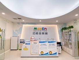 成都邁格森青少兒英語