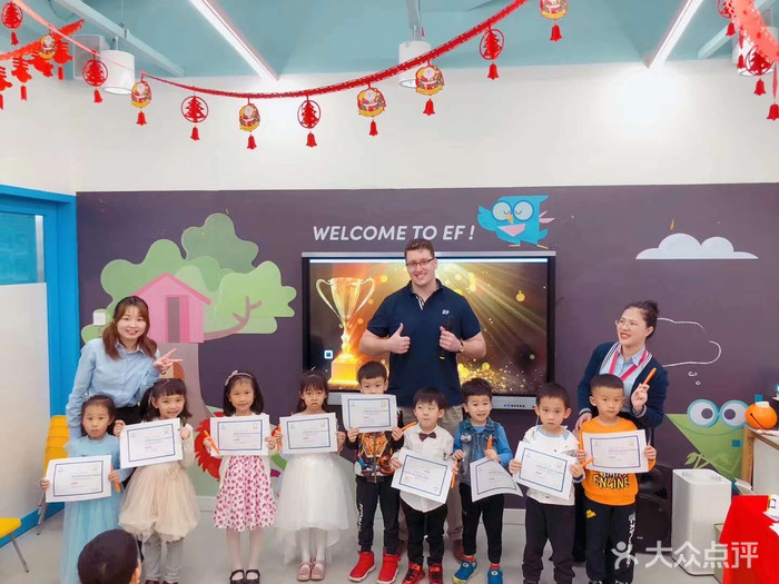 EF英孚教育青少兒英語(寶安賽格中心)