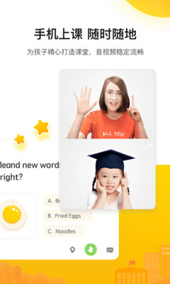 51Talk青少兒英語app