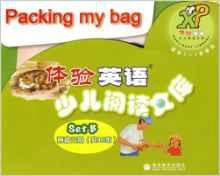 體驗英語少兒閱讀文庫 預(yù)備3級set b