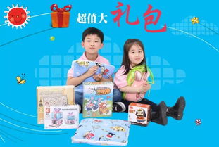 2019年凱頓兒童美語 寶貝成長計劃 暑托班招募開啟 超值