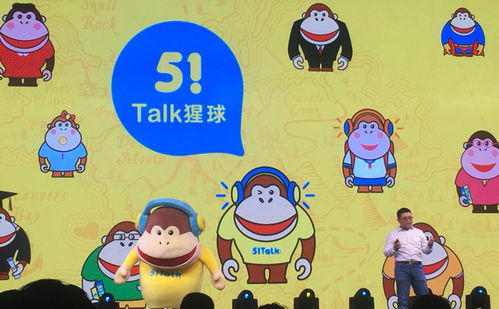 51talk 轉(zhuǎn)型青少兒英語業(yè)務(wù) 主推菲律賓外教低價課程