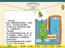 劍橋少兒英語系列產(chǎn)品