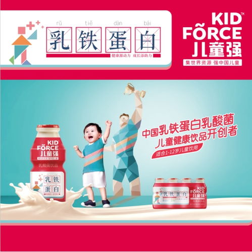 盼盼食品攜新創(chuàng)兒童乳酸菌飲料亮相上海孕嬰童展