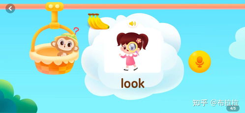 帶娃刷牛津樹分級繪本,那些我踩過的坑你們不必再踩 少兒英語啟蒙答疑篇