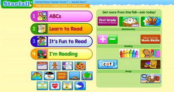 推薦一些好玩免費(fèi)還實(shí)用的少兒英語學(xué)習(xí)網(wǎng)站