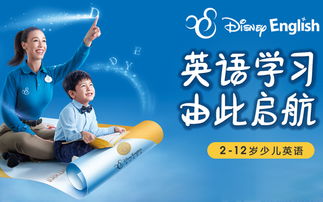 青少兒英語課程 2 18歲英語培訓(xùn) 青少兒英語學(xué)習(xí)網(wǎng)