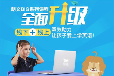 關(guān)鍵詞青少兒英語