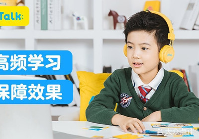 51talk在線青少兒英語(yǔ)