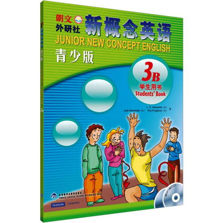 新概念英語(yǔ)青少版學(xué)生用書 3b