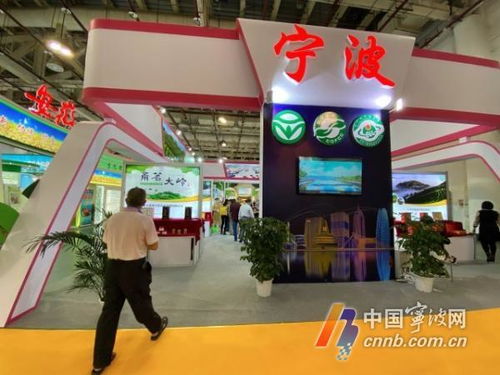 中國綠色食品博覽會開幕 寧波16家企業(yè)亮相