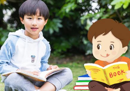 濰坊青少兒英語培訓(xùn)