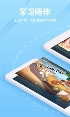 米樂英語 v2.9.3 安卓版