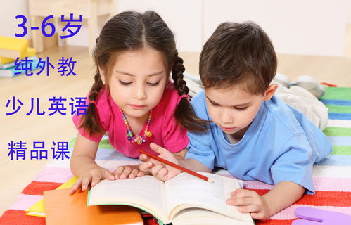 青島3 6歲純外教少兒英語(yǔ)小班精品課價(jià)格 少兒英語(yǔ)培訓(xùn)哪家好 青島成長(zhǎng)樹少兒英語(yǔ) 淘學(xué)培訓(xùn)