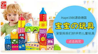 banner每周合集 海報(bào) 兒童用品服裝