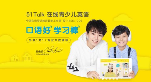 51talk q1凈利潤5700萬,實現(xiàn)規(guī)?；掷m(xù)性盈利