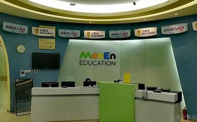 成都邁格森青少兒英語