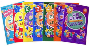 青島牛津少兒英語培訓(xùn)價格 西希學(xué)校 hebnews.cn