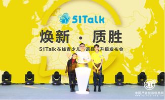 51talk在線青少兒英語怎么樣 三大原因成為萬千家庭首選