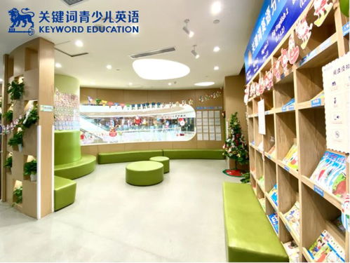 重磅 關(guān)鍵詞青少兒英語搬新家啦 全新升級