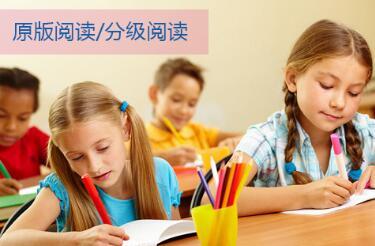 昂立外語美國語文·藍(lán)思課程學(xué)習(xí)內(nèi)容介紹-青少兒英語學(xué)習(xí)網(wǎng)