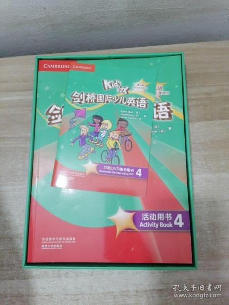 全部商品 學(xué)海堂特價書屋 孔夫子舊書網(wǎng)