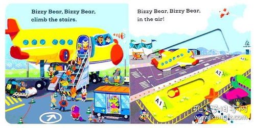 英文原版新版bizzy bear aeroplane pilot小熊很忙系列忙碌的飛行員 低幼兒童機關(guān)操作玩具紙板書親子互動 可搭busysing along系列