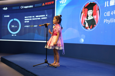 AI考官親臨vipJr"未來課堂"擔(dān)任考官,展現(xiàn)人工智能應(yīng)用新場景