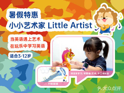 關(guān)鍵詞青少兒英語