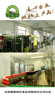 金昌特產(chǎn) 美健源 紫胡蘿卜汁 禮盒裝 除藏 疆 青外國(guó)內(nèi)包郵