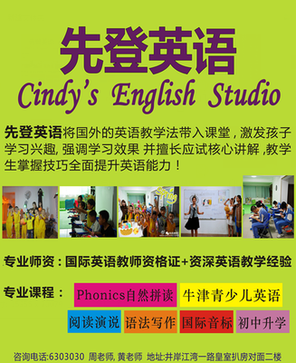 有誰在珠海斗門區(qū)井岸鎮(zhèn)西埔愛華電腦學(xué)?；蛴⑻赜⒄Z電腦學(xué)校學(xué)過,這兩家哪個(gè)好一點(diǎn),求教各位大蝦了?