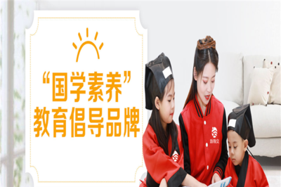 【睿丁少兒成長(zhǎng)中心