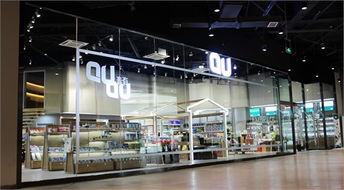 青島保稅港進(jìn)口商品直營中心 青有