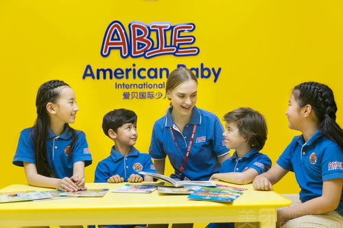 愛貝國際少兒英語現(xiàn)在才得出的結(jié)果 現(xiàn)已開放退課通道